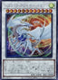 Cosmic Blazar Dragon — History Archive Collection (HC01-025) Yu-Gi-Oh! card