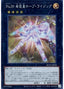 Number 39: Utopia Rising — History Archive Collection (HC01-028) Yu-Gi-Oh! card