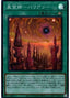 Barian Untopia — History Archive Collection (HC01-029) Yu-Gi-Oh! card