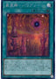 Barian Untopia — History Archive Collection (HC01-029) Yu-Gi-Oh! card
