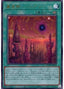 Barian Untopia — History Archive Collection (HC01-029) Yu-Gi-Oh! card