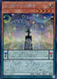 Performapal Duelist Extraordinare — History Archive Collection (HC01-034) Yu-Gi-Oh! card