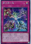 Soul of the Supreme King — History Archive Collection (HC01-037) Yu-Gi-Oh! card