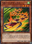 Speedroid Terrortop — History Archive Collection (HC01-041) Yu-Gi-Oh! card