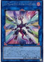 Firewall Dragon Darkfluid - Neo Tempest Terahertz — History Archive Collection (HC01-044) Yu-Gi-Oh! card