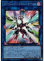 Firewall Dragon Darkfluid - Neo Tempest Terahertz — History Archive Collection (HC01-044) Yu-Gi-Oh! card