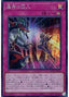 Forge a New Future — History Archive Collection (HC01-046) Yu-Gi-Oh! card