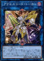 Accesscode Talker — History Archive Collection (HC01-047) Yu-Gi-Oh! card