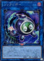 Linkuriboh — History Archive Collection (HC01-047) Yu-Gi-Oh! card