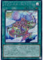 Ignister A.I.Land — History Archive Collection (HC01-049) Yu-Gi-Oh! card