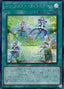Trickstar Light Stage — History Archive Collection (HC01-050) Yu-Gi-Oh! card
