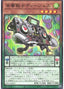 Symphonic Warrior DJJ — Dimension Force (OCG) (DIFO-JP-021) Yu-Gi-Oh! card