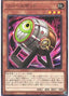 Reverse Jar — Dimension Force (OCG) (DIFO-JP-031) Yu-Gi-Oh! card