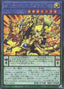 Odd-Eyes Pendulumgraph Dragon — Dimension Force (OCG) (DIFO-JP-034) Yu-Gi-Oh! card