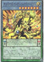 Odd-Eyes Pendulumgraph Dragon — Dimension Force (OCG) (DIFO-JP-034) Yu-Gi-Oh! card