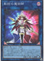 Beyond the Pendulum — Dimension Force (OCG) (DIFO-JP-048) Yu-Gi-Oh! card