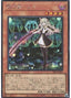 Sky Striker Ace - Raye — Secret Shiny Box (SSB1-007) Yu-Gi-Oh! card