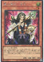 Hajun, the Winged Mayakashi — Secret Shiny Box (SSB1-013) Yu-Gi-Oh! card