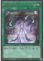 Mayakashi Return — Secret Shiny Box (SSB1-016) Yu-Gi-Oh! card