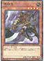 Mezuki — Secret Shiny Box (SSB1-022) Yu-Gi-Oh! card