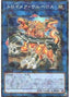 Knightmare Cerberus — Secret Shiny Box (SSB1-031) Yu-Gi-Oh! card