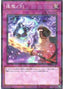 Fateful Hour — Secret Shiny Box (SSB1-040) Yu-Gi-Oh! card