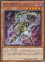 Ghost Lancer, the Underworld Spearman — Premium Pack 2022 (22PP-009) Yu-Gi-Oh! card