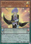 Performapal Odd-Eyes Valet — Premium Pack 2022 (22PP-018) Yu-Gi-Oh! card
