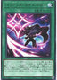 Barian's Chaos Draw — Duelist Pack: Duelists of the Abyss (DP26-005) Yu-Gi-Oh! card