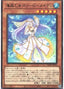 Marincess Sleepy Maiden — Duelist Pack: Duelists of the Abyss (DP26-032) Yu-Gi-Oh! card