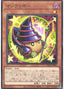 Magikuriboh — Battle of Chaos (OCG) (BACH-JP-001) Yu-Gi-Oh! card