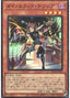 Dinomorphia Therizia — Battle of Chaos (OCG) (BACH-JP-009) Yu-Gi-Oh! card