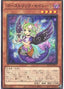 Ghostrick Siren — Battle of Chaos (OCG) (BACH-JP-014) Yu-Gi-Oh! card