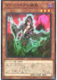 Vampire Ghost — Battle of Chaos (OCG) (BACH-JP-015) Yu-Gi-Oh! card
