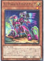 S-Force Retroactive — Battle of Chaos (OCG) (BACH-JP-017) Yu-Gi-Oh! card