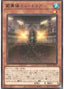 Myutant Mutant — Battle of Chaos (OCG) (BACH-JP-019) Yu-Gi-Oh! card