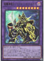 Master of Chaos — Battle of Chaos (OCG) (BACH-JP-036) Yu-Gi-Oh! card
