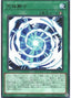 Ultimate Fusion — Battle of Chaos (OCG) (BACH-JP-051) Yu-Gi-Oh! card