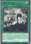Ogdoadic Serpent Strike — Battle of Chaos (OCG) (BACH-JP-058) Yu-Gi-Oh! card