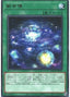 Clear New World — Battle of Chaos (OCG) (BACH-JP-062) Yu-Gi-Oh! card