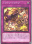 Tribe Drive — Battle of Chaos (OCG) (BACH-JP-078) Yu-Gi-Oh! card