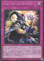 Joker's Wild — World Premiere Pack 2021 (WPP2-007) Yu-Gi-Oh! card
