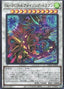 Ukiyoe-P.U.N.K. Amazing Dragon — Deck Build Pack: Grand Creators (DBGC-008) Yu-Gi-Oh! card