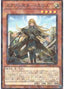 Exosister Elis — Deck Build Pack: Grand Creators (DBGC-013) Yu-Gi-Oh! card