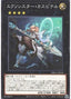 Exosister Kaspitell — Deck Build Pack: Grand Creators (DBGC-018) Yu-Gi-Oh! card
