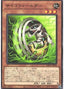 Psychic Wheeleder — Deck Build Pack: Grand Creators (DBGC-038) Yu-Gi-Oh! card