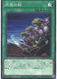 Ties of the Brethren — Deck Build Pack: Grand Creators (DBGC-041) Yu-Gi-Oh! card