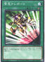 Emergency Teleport — Deck Build Pack: Grand Creators (DBGC-043) Yu-Gi-Oh! card