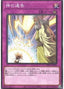 Solemn Strike — Deck Build Pack: Grand Creators (DBGC-044) Yu-Gi-Oh! card