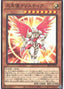 Archlord Kristya — Structure Deck R: Lost Sanctuary (SR12-JP-010) Yu-Gi-Oh! card